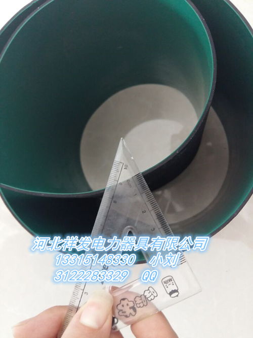 絕緣絕緣報(bào)價(jià) 廠家