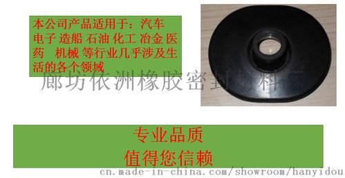 唐山丁晴橡膠條生產廠家 紅色丁晴橡膠條廠家