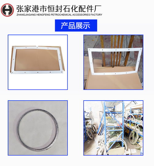 湖州金屬環(huán)型墊片 恒封配件廠 金屬環(huán)型墊片生產(chǎn)廠家