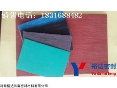 石棉橡膠板質(zhì)量,石棉板生產(chǎn)廠家_供應產(chǎn)品_河北裕達防腐密封材料