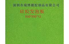 低價批發硅膠發泡板--知名廠家為您推薦高質量硅膠發泡板-深圳橡膠板