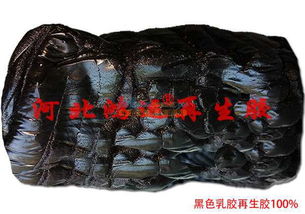 高指標(biāo)黑色乳膠再生膠 衡水橡膠城鴻運(yùn)再生膠廠