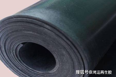 如何設計含輪胎再生膠的普通工業膠板配方