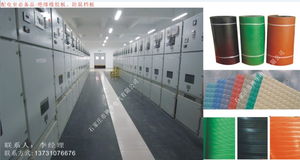 帶電作業工具