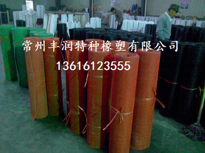 專業(yè)生產橡膠板定做優(yōu)質紅色條紋雙毛橡膠板規(guī)格齊全1361612355圖片,專業(yè)生產橡膠板定做優(yōu)質紅色條紋雙毛橡膠板規(guī)格齊全1361612355圖片大全,常州市豐潤特種橡塑-