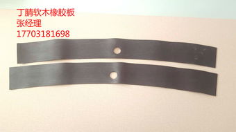 丁晴橡膠油封報價 廠家