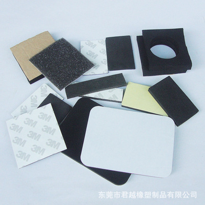 【大量批發 各類背膠沖型件 專業生產 長期供應】價格,廠家,圖片,橡膠板/桿/型材,東莞市君越橡塑制品-