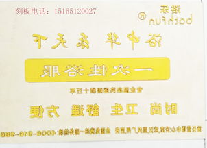 濟南刻板廠,專業設計紙箱刻板,樹脂版 橡膠板設計制作廠家